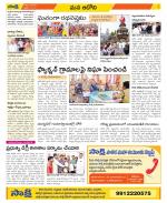 Kurnool Constituencies