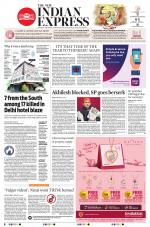 The New Indian Express-Tiruchy