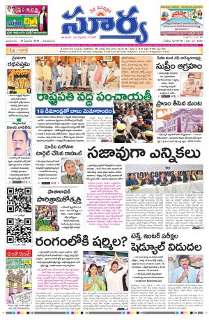 Wednesday 13 Feb, 2019