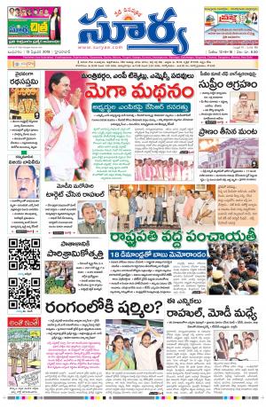 Wednesday 13 Feb, 2019