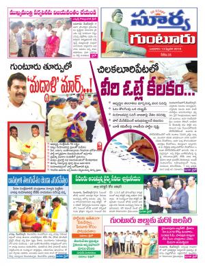 Wednesday 13 Feb, 2019