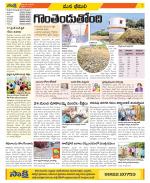 Visakhapatnam Constituencies