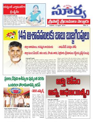 Wednesday 13 Feb, 2019