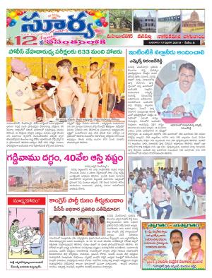 Wednesday 13 Feb, 2019