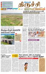 Trichy Supplement