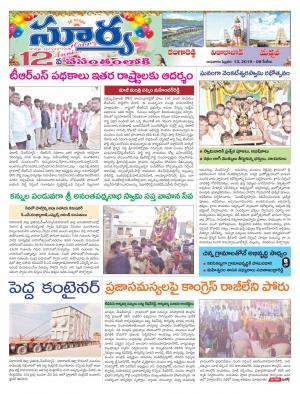 Wednesday 13 Feb, 2019