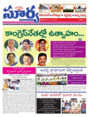 Wednesday 13 Feb, 2019