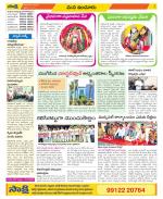 Nizamabad Constituencies