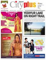 VII, December 22 - December 28, 2013, 14th Edition