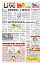 Buldhana Live