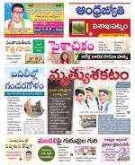 Visakhapatnam District