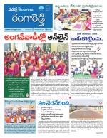 Rangareddy