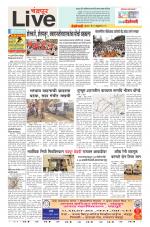 Chandrapur Live