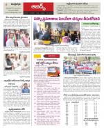 Hyderabad Constituencies