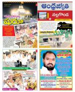 Nalgonda District