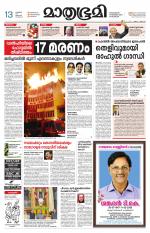 Kozhikode (includes Wayanad)