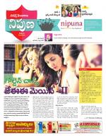 Nipuna Educational Magazine