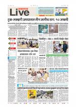 Jalgaon Live