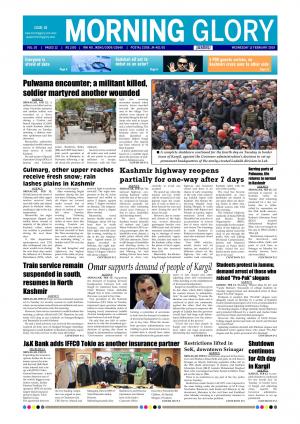 MORNING GLORY 13 FEB 2019