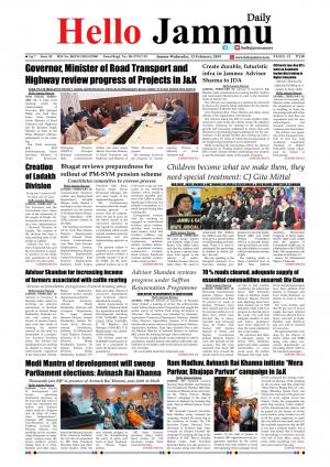 HELLO JAMMU 13 FEB 2019