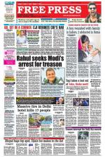 Free Press - Ujjain Epaper Edition