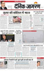 Dainik Jagran