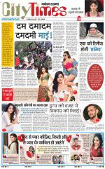 The Navodaya Times Magazine 