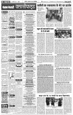 Meerut - Punjab Kesari