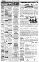 Aligarh - Punjab Kesari