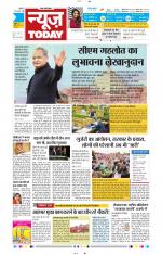 NewsToday,Jaipur