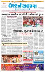 Ahmedabad Gujarati (Morning Daily)
