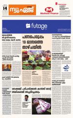 NewAge Business Daily