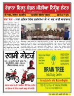 Firtu News