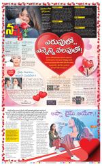 Navya Daily