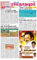 Madurai-Ramnad Supplement