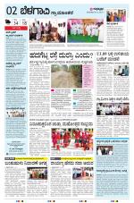 BELAGAVI RURAL