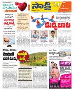 Visakhapatnam District - Old