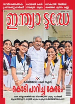India Today Malayalam-1st January 2014