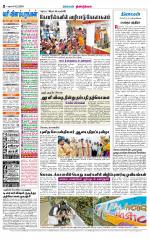 Madurai-Ramnad Supplement