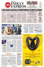 The New Indian Express-Anantapur