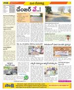 Mahabubnagar Constituencies