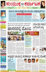 Namma Kalaburagi ಕಲಬುರಗಿ