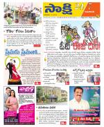 Guntur Amaravathi District