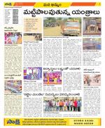 Khammam Constituencies