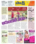 Mahabubabad District