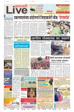 Amravati Live