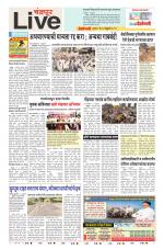 Chandrapur Live
