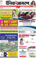 Agra Hindi ePaper, Agra Hindi Newspaper – InextLive