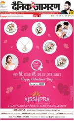 Gorakhpur Hindi ePaper, Gorakhpur Hindi Newspaper - InextLive