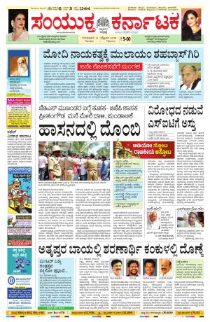 February,14,2019,bangalore